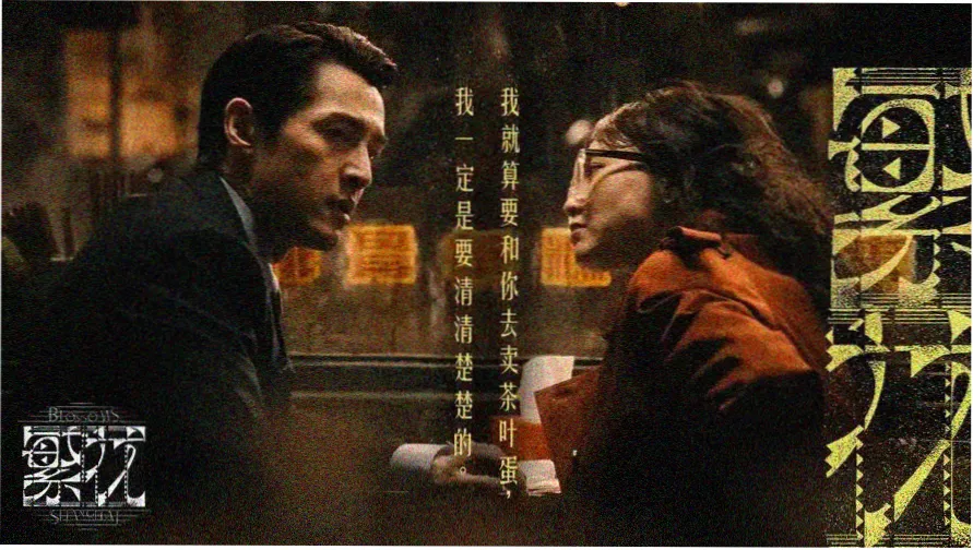 逐玉LOGO