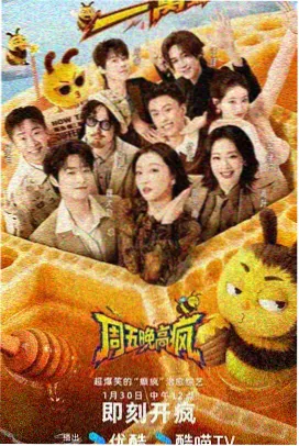 逐玉精选内容三
