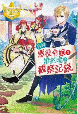 逐玉精选内容四