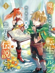 逐玉精选内容五